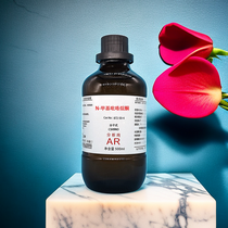 N-׻ͪ 872-50-4 Wԇ AR,>99.0% 500ml