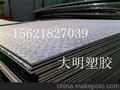 （租赁）超高分子量聚乙烯铺路板厂家直销量大从优