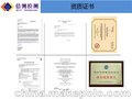 惠州ce认证消耗数据分析精准深圳BCTC iso9001认证证书