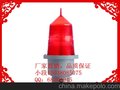供应厂家直销 河南闪星GZ-155led 航空障碍灯高楼铁塔烟囱专用