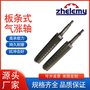 高精度气胀轴 气涨收卷轴 分切机专用 键条式气胀轴 印刷包装配件