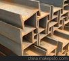 高安=400*400H型钢价格=形状、钢结构