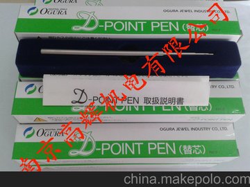 l(f)ձD-POINT PENо
