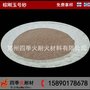 供应电熔棕刚玉质窑炉超强耐磨内衬四季火耐材厂家直销耐火砖批发