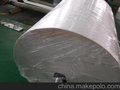 供应新意特纸单硅彩色格拉辛离型纸