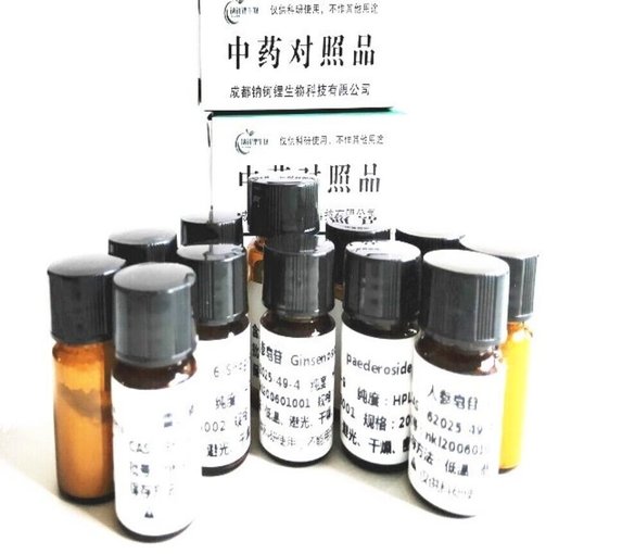 3-氯-5-硝基苯甲酸（易制爆）圖片