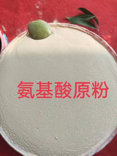 山東昌邑農業(yè)氨基酸原粉，池塘肥水，沖施水溶肥廠家批發(fā)圖片