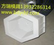 护坡超强联锁块塑料模具-方瑞模具