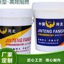 商洛市室内薄型防火涂料售后有保障