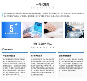 GF 關(guān)于射頻儀器常見故障注意事項及維修