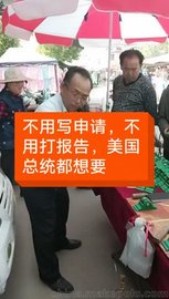 家用快速磨刀器，被老百姓称为“口袋里的磨刀器