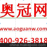 銳克ucan 男裝 新款短袖足球服套裝足球訓(xùn)練服 211S05301