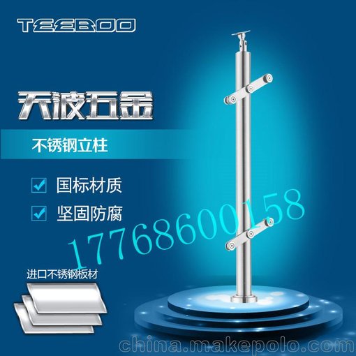 不銹鋼陽臺樓梯護(hù)欄扶手欄桿304  側(cè)裝效果 圓管穿拉絲立柱圖片