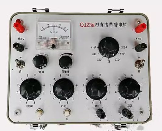 直流單臂電阻電橋 帶電池 型號:QJ23A庫號：M184751圖片