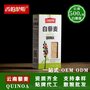 厂家批发 精包装云南藜麦米 白藜麦米龙芽米 高端食材五谷杂粮