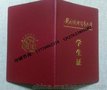 北京防伪代金券价格 的防伪公司