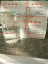 十二烷基二甲基甜菜碱直销价格_ 厂家直销