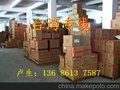 虎门镇快递寄台湾，到达北部时效1天，南部2天
