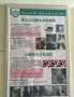 婚纱照海报框 垂挂式横竖可调相框 海报画框