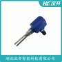 湖北漢開 音叉料位計(jì)HL121-XXMZ77