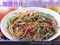 兰州正宗拉面加盟（美食）兰州炎黄金大婉牛肉面加盟