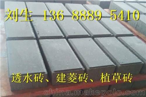 直銷(xiāo)廣州黃埔環(huán)保彩磚番禺廣場(chǎng)磚批發(fā)商圖片