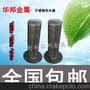 供应厂家直销衡水华邦六爪八爪式布水器