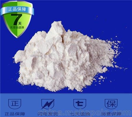 99%純度的3-氨基-2-丁烯酸肉桂酯廠家圖片