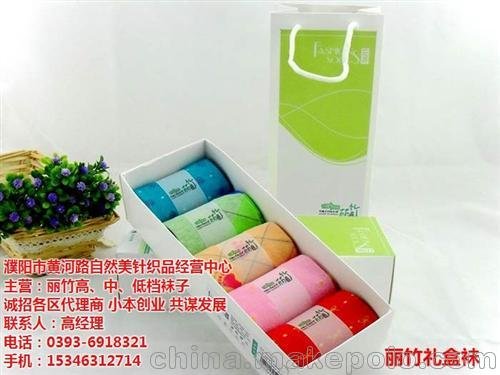 襪子,濮陽自然美針織,純棉襪子圖片