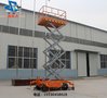 上海市升降机厂家直销设备 升降平台 高空作业车正品包邮全国售后