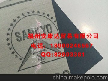 ձʿɰ sankyoɰ ߙnҾߒɰ