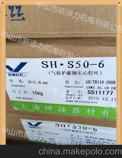 碳鋼焊絲 不銹鋼焊絲  藥芯焊絲 0.8實(shí)芯圖片