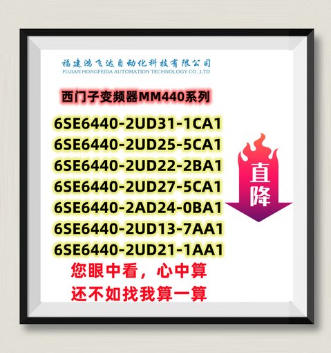 湖南常德A5E02564691使用手冊2024更新優(yōu)惠圖片