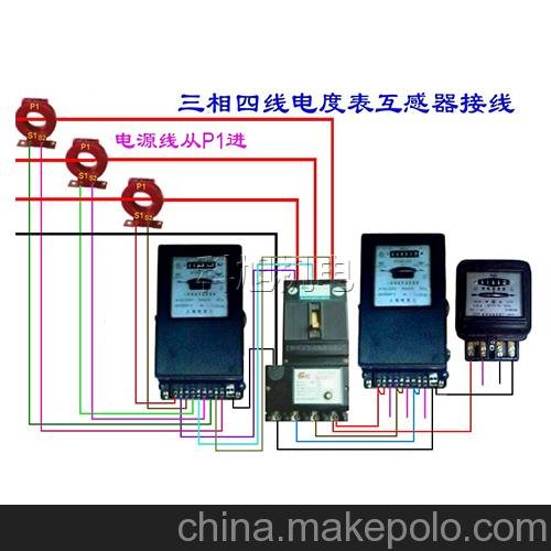 單相電度表選型圖片