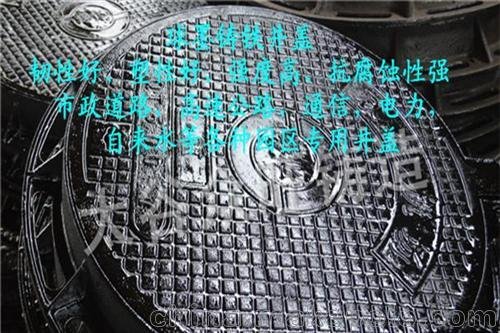 山西球墨鑄鐵井蓋_眾旺農機加工廠圖片