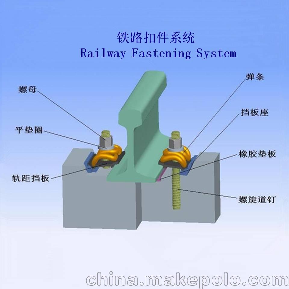 码头铁路扣件fist型轨道扣件公司