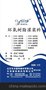 供应天津厂家直销支座灌浆料