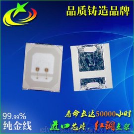 2835ֲ0.5W LED о650-660NMNƬa(chn)