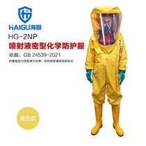 HG-2NPҺͻW(xu)o ȫ]A(li)W(xu)Ʒo