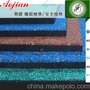 供应高品质安全地垫 厂家热卖健身房安全橡胶垫