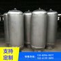 小孔消音器