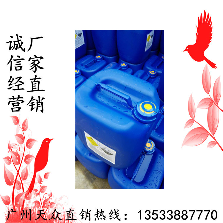 NH3·H2O哪里有得買