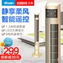 焱魔方塔扇TF1618LRI