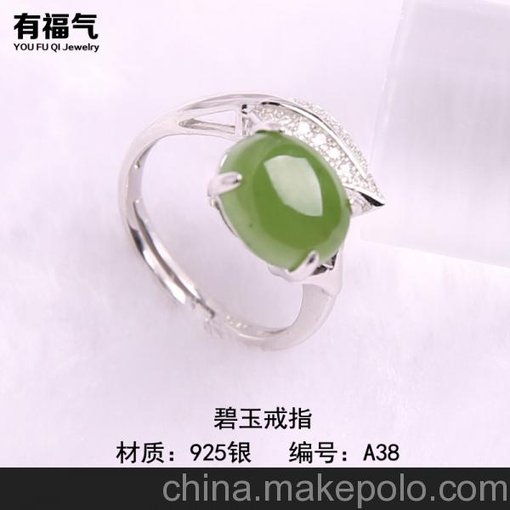 婚禮戒指鑲嵌 金工金神珠寶設計鑲嵌廠 廣州珠寶首飾鑲嵌加工圖片