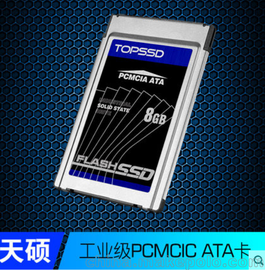TPCMCIA  Ypc  Cpc I(y)惦