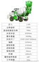 19新款1.8方自动上料搅拌车 水泥搅拌车 工程用混凝土上料车