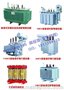 供应横县变压器 国网合作伙伴S9/S11/S13/SCB10变压器