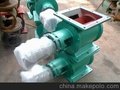 供应双跃300*30016-A星型卸料器
