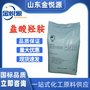 盐酸羟胺 仓库现货库存 25kg/袋 浙江锦华