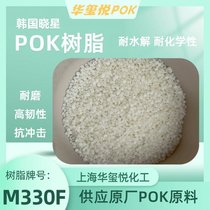 n POK M630F ߿_ ͓p ߴ緀(wn) _݆݆ԭ